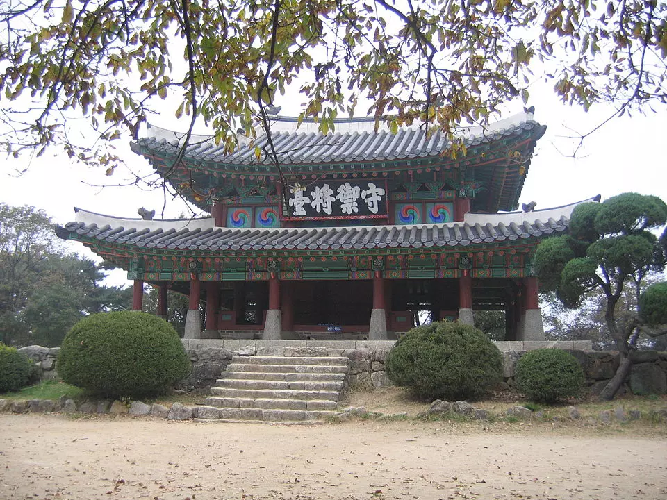 南漢山城