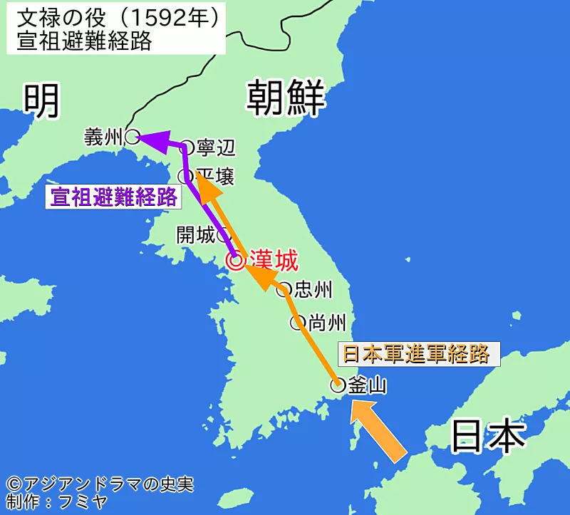 信城君が避難した経路の地図