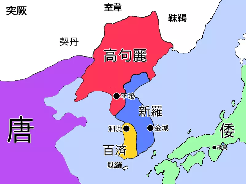 660年ごろの東アジア